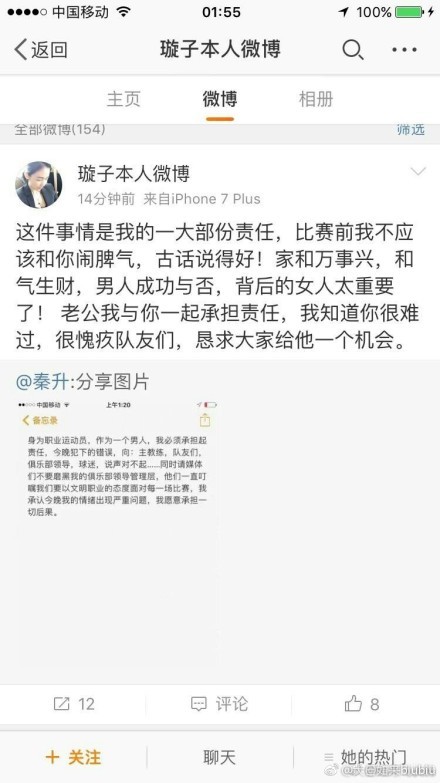 ”李苗苗之所以不断作恶，与母亲景岚无尽地纵容脱不开关系